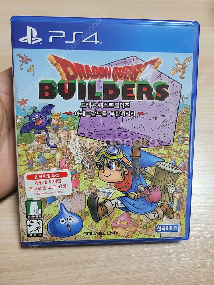 Ps4 / 플스) 드래곤퀘스트 빌더즈 1--0