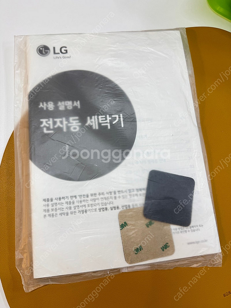 20L LG 통돌이 세탁기 판매합니다(19년 구매)--6