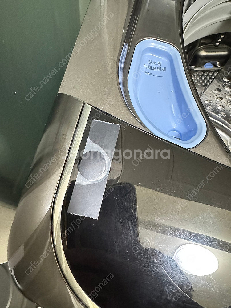 20L LG 통돌이 세탁기 판매합니다(19년 구매)--7