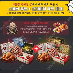 프라시아전기 mms쿠폰