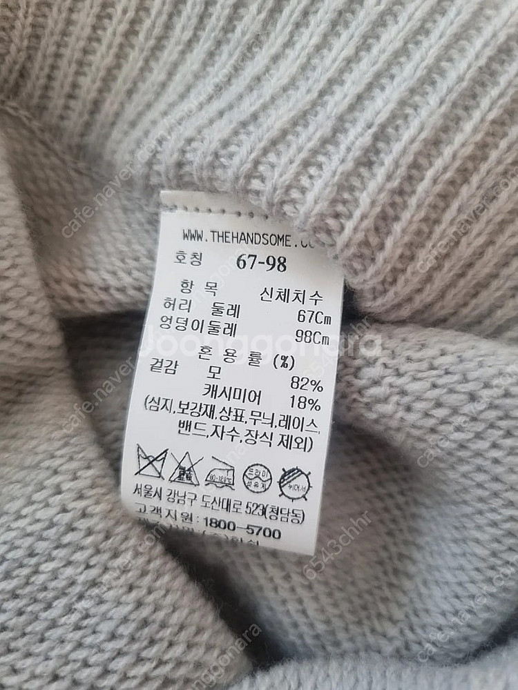 LATT 래트바이티 모캐시미어 스커트(2회 착용)--6