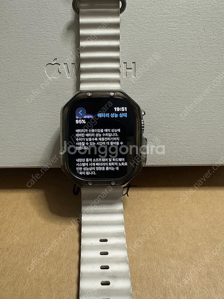 애플 울트라워치 풀박스49mm--1