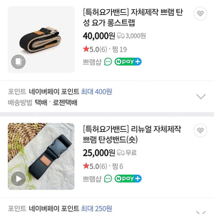 쁘램 요가 롱 숏 스트랩