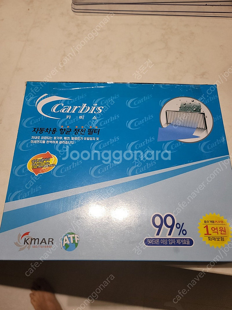 자동차 에어컨필터--0