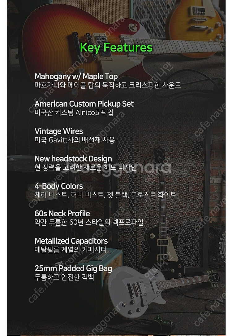 고퍼우드 일렉기타 체리버스트 LP-classic IX ...--3