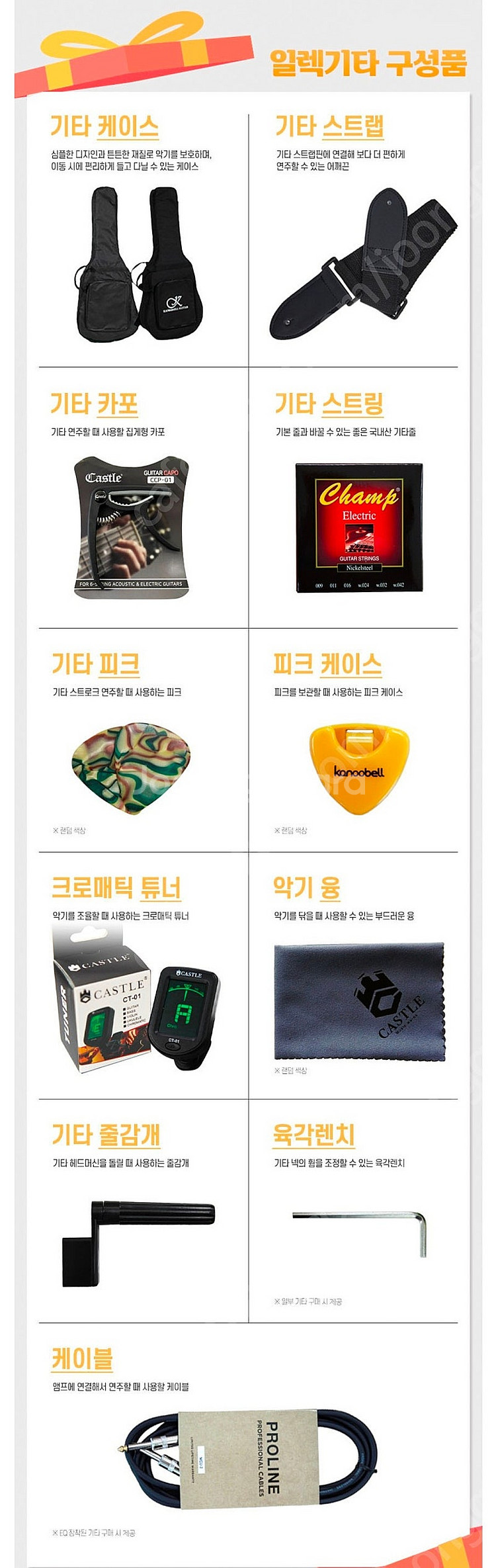 고퍼우드 일렉기타 체리버스트 LP-classic IX ...--5