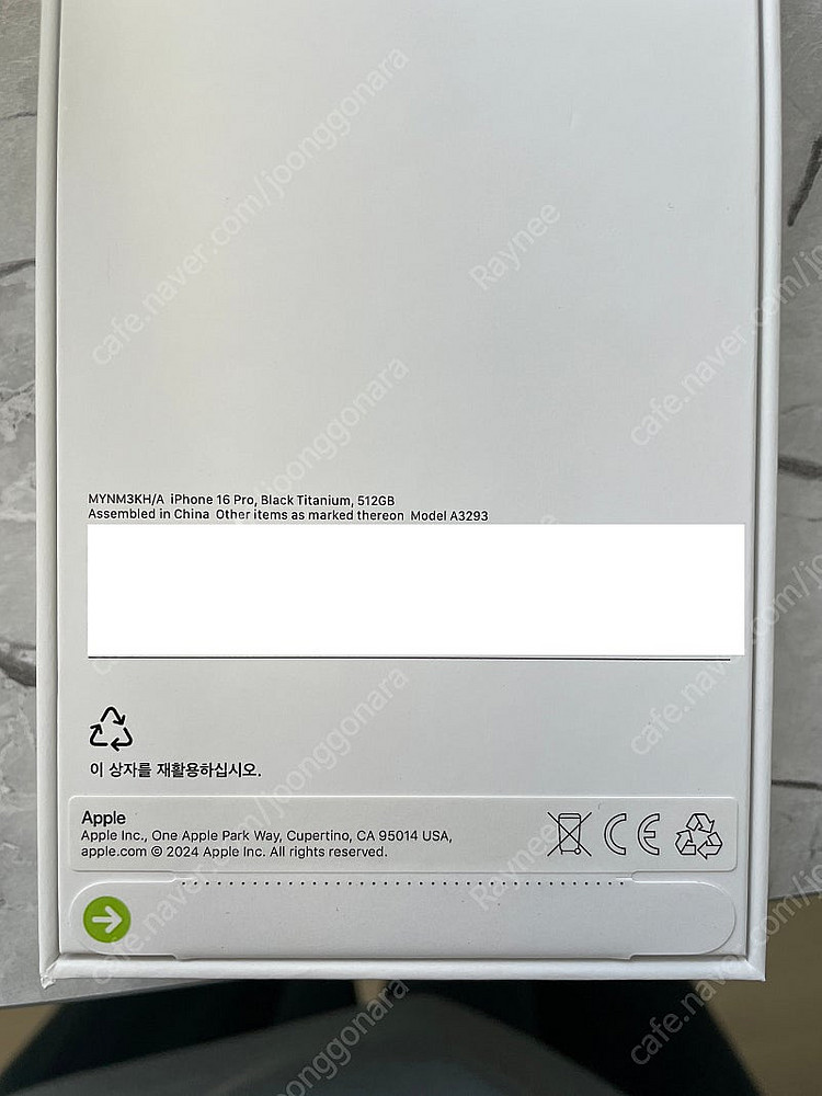 iPhone 16 Pro 512GB 블랙 티타늄+ 애플...--2