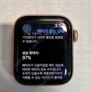 애플워치6 40mm GPS(배터리97%)