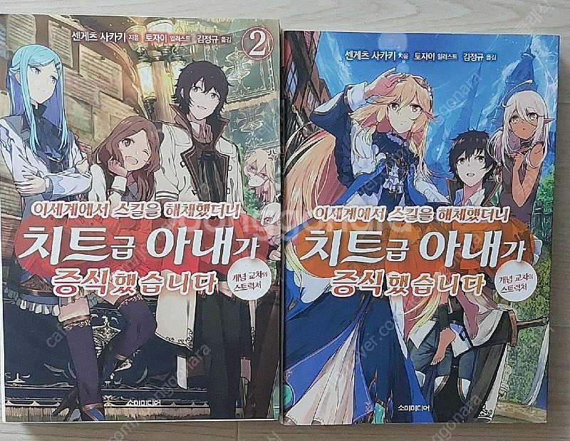 라이트노벨, 라노벨 저렴하게 판매합니다--1