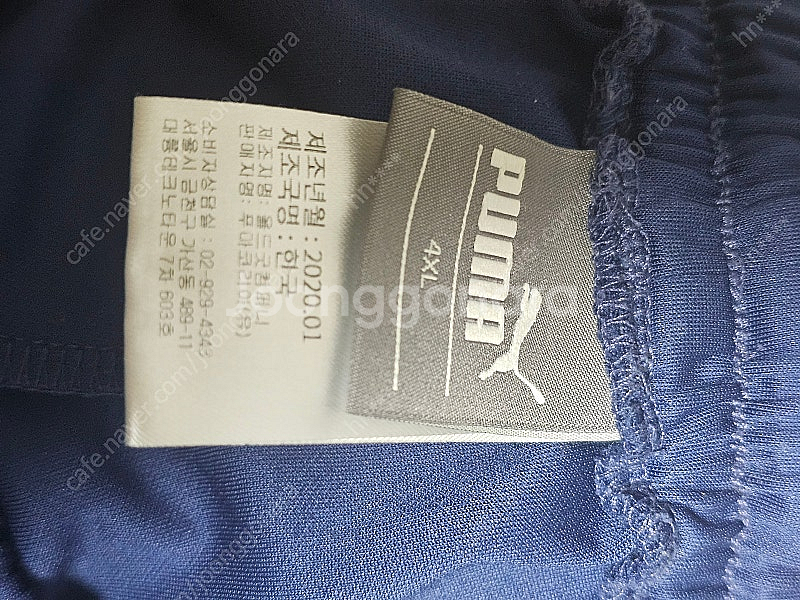 수원삼성 트레이닝 바지 4xl--2