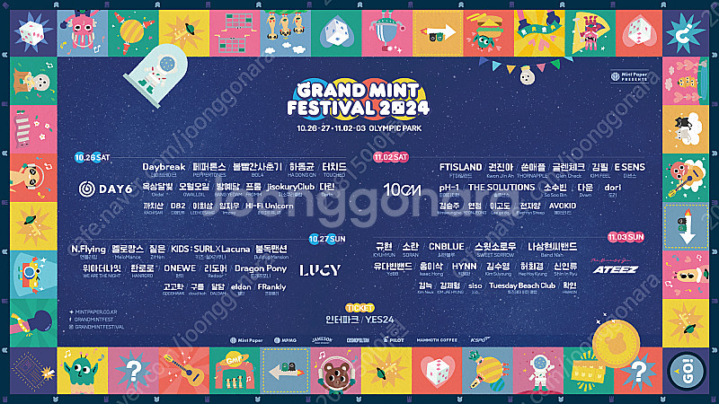 그민페 그랜드민트페스티벌 10/26 2매--0