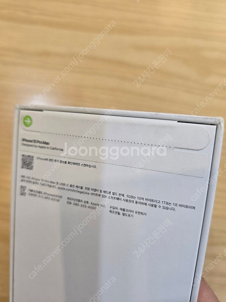 아이폰15프로맥스블랙티타늄1테라 자급제미개봉판매합니다--1