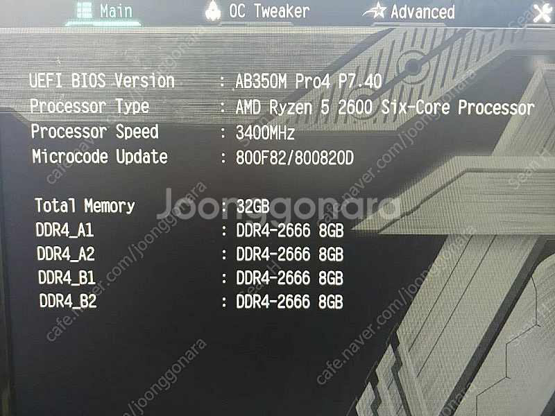 라이젠5 2600 + B350M보드 세트로 팝니다.--2