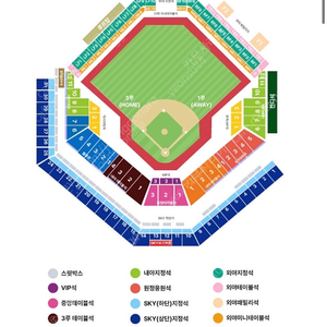 3차전 /기아 KIA vs 삼성야구 /한국시리즈