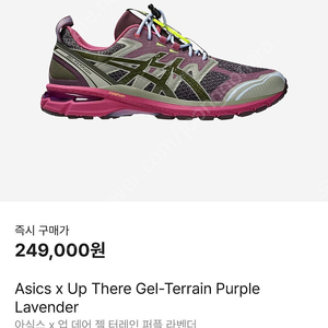 Asics x Up There Gel-Terrain Purple Lavender / 아식스 x 업 데어 젤 터레인 퍼플 라벤더 1203A520-500