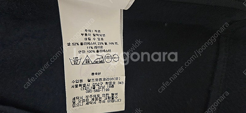 폴로 랄프로렌 여성 8사이즈 울자켓 네이비 새상품--3