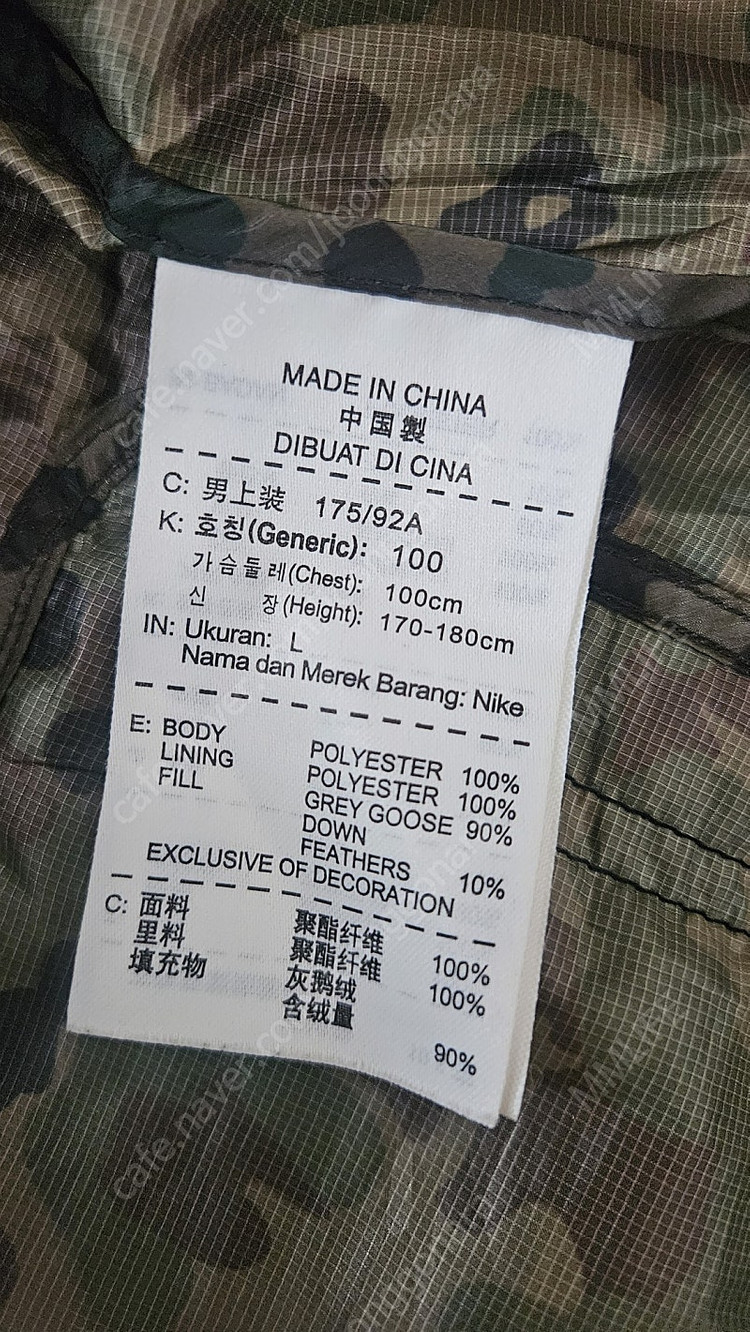 나이키 에어로로프트 베스트 카모 L(국내 100) / 189,000원 이미지