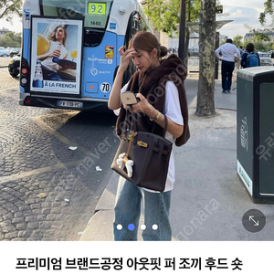 아웃핏 퍼조끼