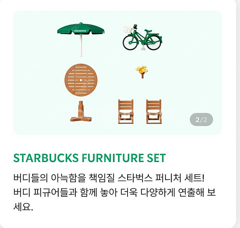 스타벅스 플레이모빌 퍼니처세트, 지니, 빅터, 킴, 메...--2