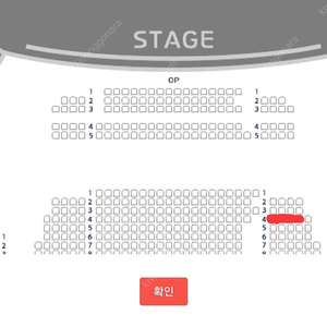 12/11 오후 2시 마타하리 뮤지컬 1층 4열 연석