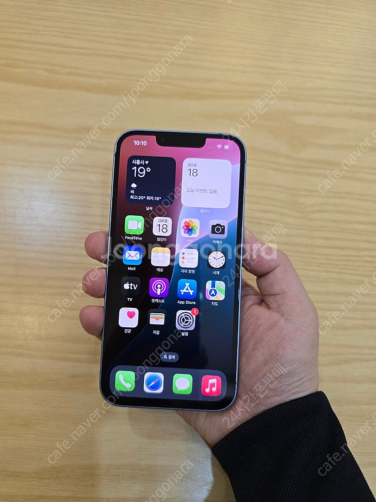 아이폰14블루512gb 자급제중고폰판매합니다--0