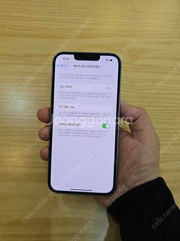 아이폰14블루512gb 자급제중고폰판매합니다--1