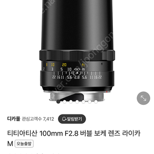 Ttartisan 100mm f2.8 티티아티산 라이카M