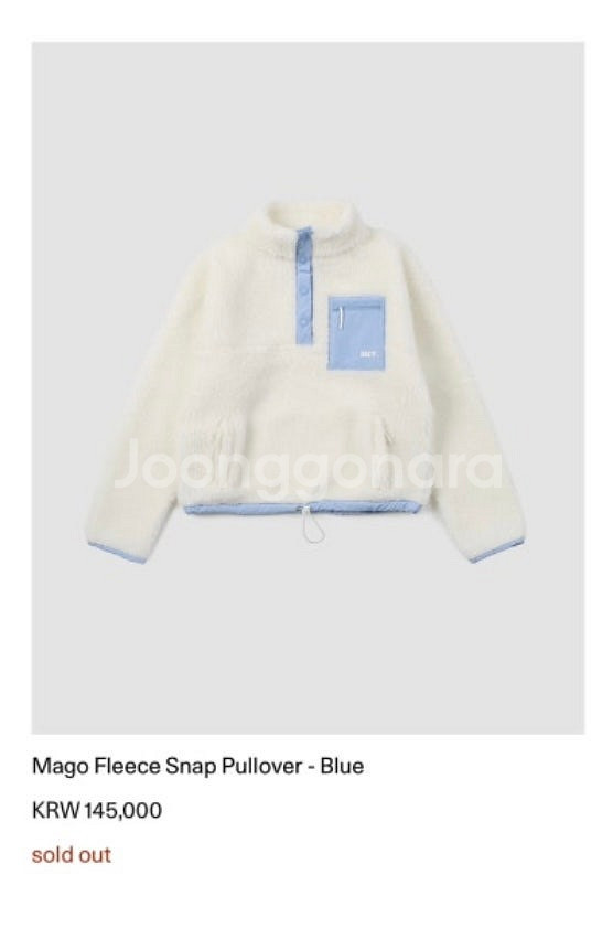 (새상품) Ribbonbit Mago Fleece Sn...--0