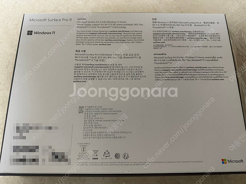 서피스 프로9 i7 16g 512g 그라파이트 + 시그...--8