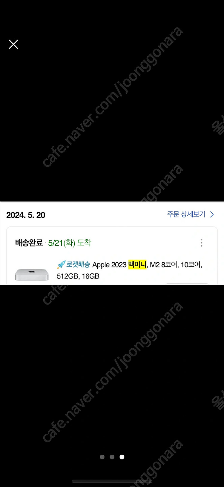 맥미니 m2 8코어 10코어 16G 512GB 민트급 ...--1