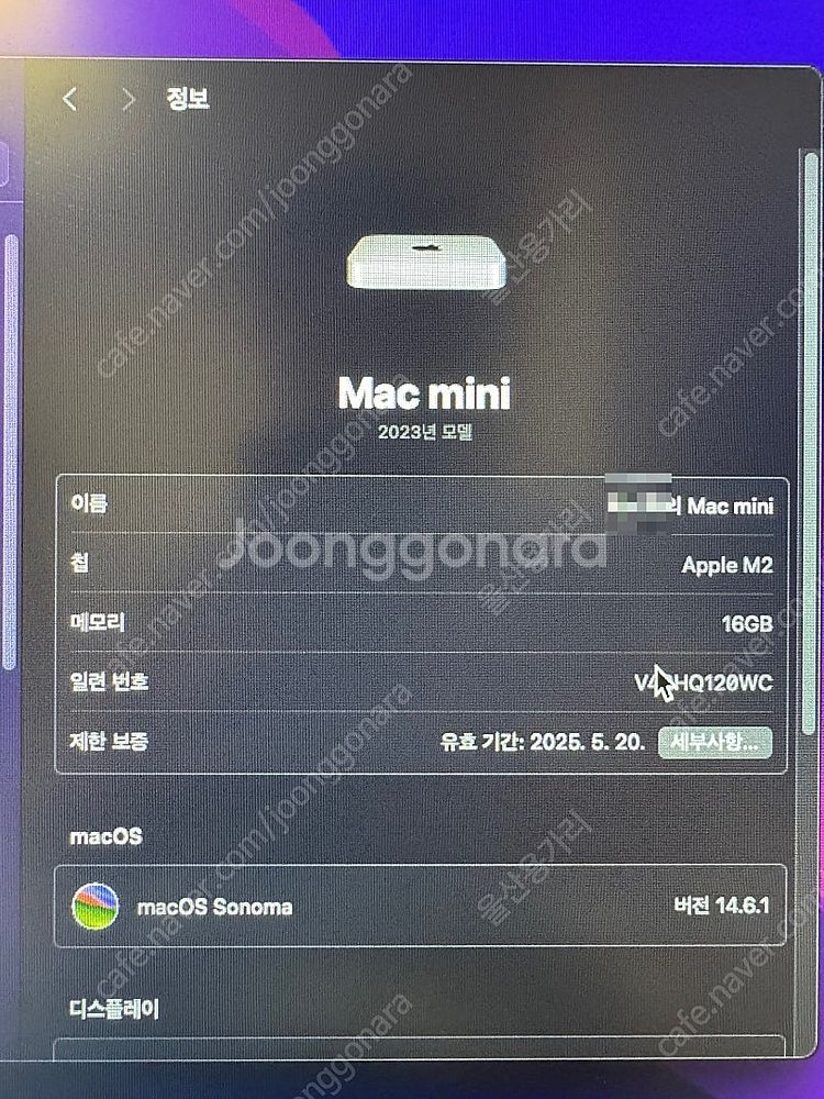 맥미니 m2 8코어 10코어 16G 512GB 민트급 ...--2