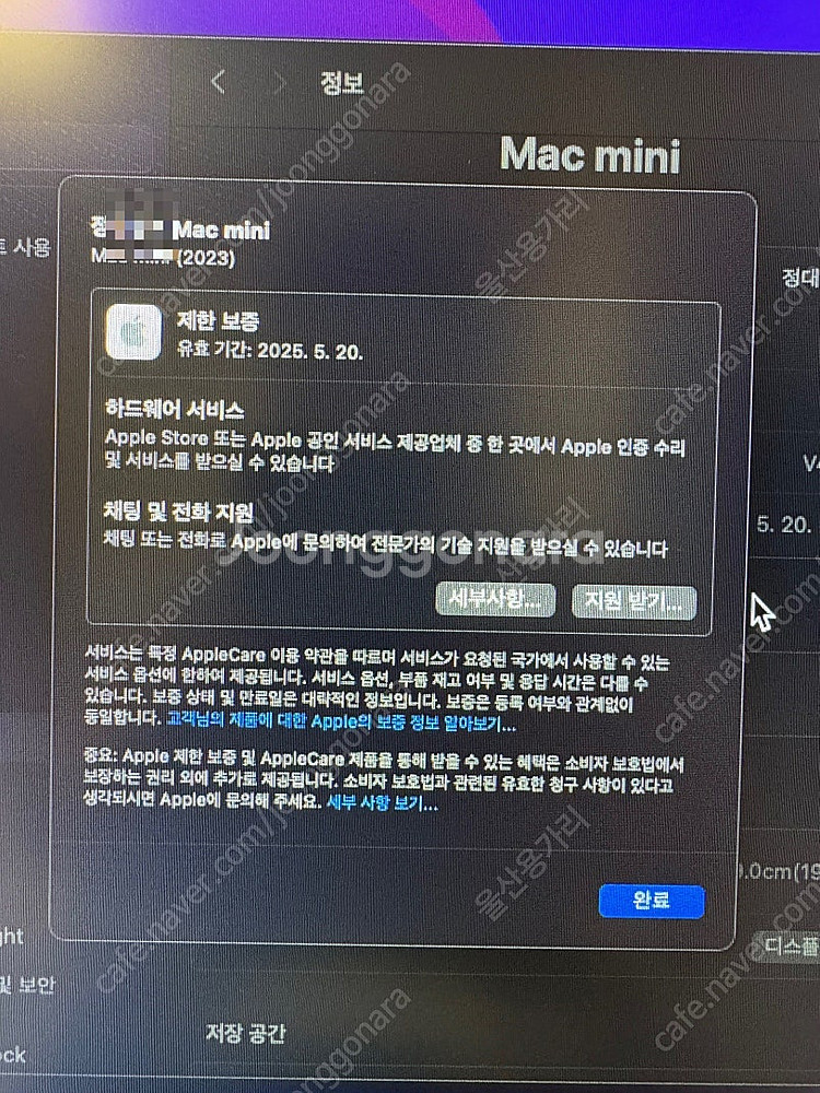 맥미니 m2 8코어 10코어 16G 512GB 민트급 ...--3