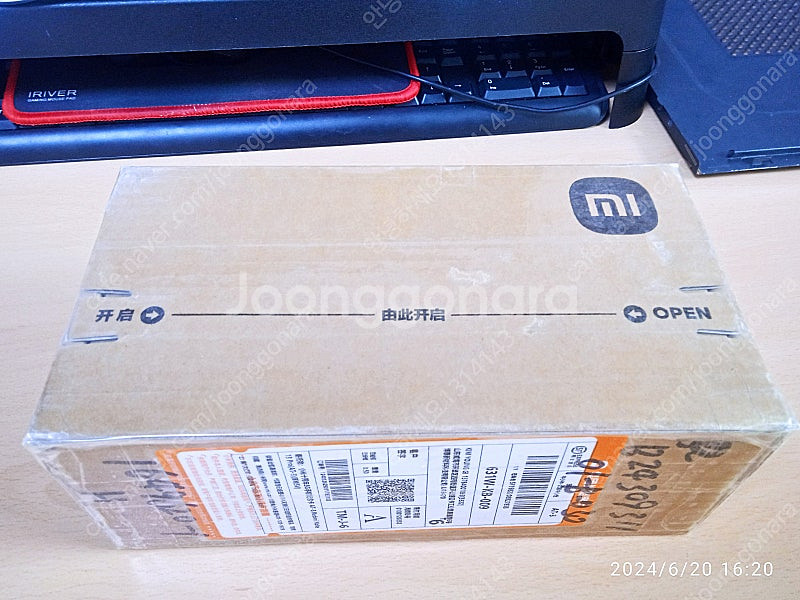 미개봉 Redmi Note 13 Pro 5G Ocean...--1