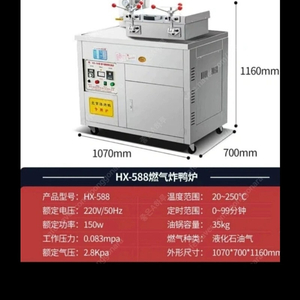 압력 튀김기 팝니다