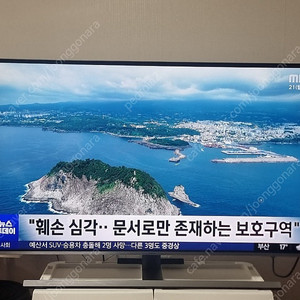 삼성 49인치 프리미엄 UHD TV UN49NU8000FXKR 팝니다.