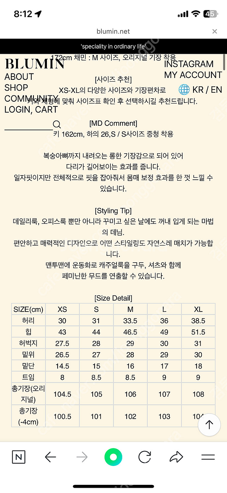 블루민 마법의 데님 m--1