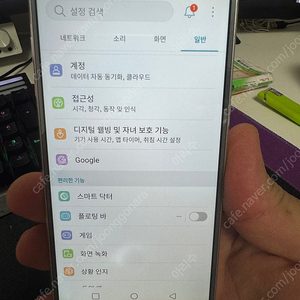 LG G6 판매합니다. SKT 64G 실버