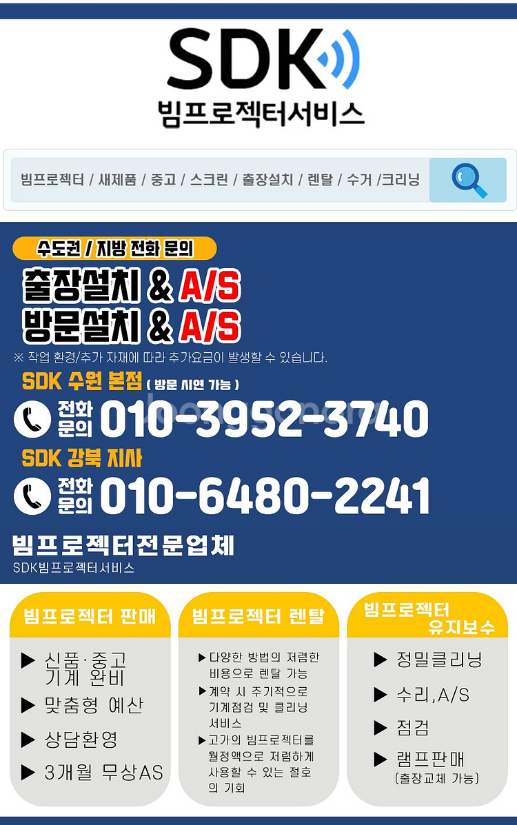 특가 179,000원 히타치 CP-F500 5000안시...--4