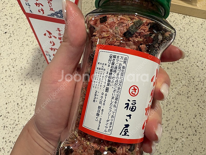일본직구템 후리카케--5