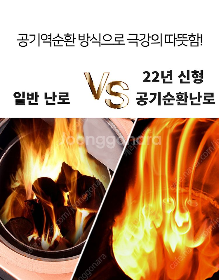 실내/야외 연비,난방 괴물 화목난로 떨이합니다 얼른 가...--4