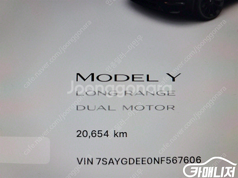 [테슬라]모델 Y 롱 레인지 | 2022 | 20,65...--5