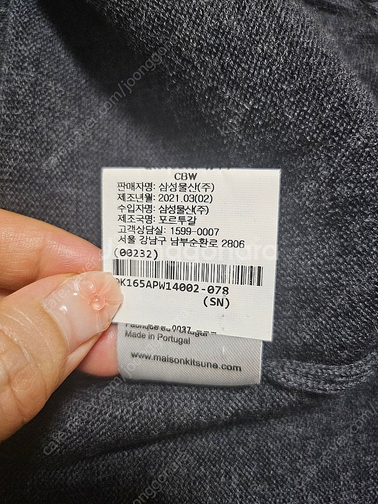 메종키츠네여성가디건--4