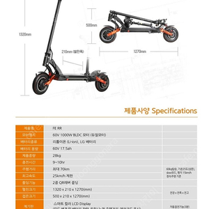 유로휠FE RR팝니다