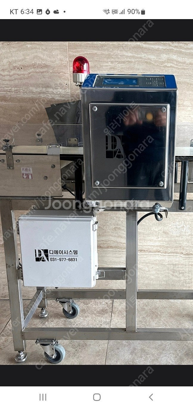 금속검출기--0