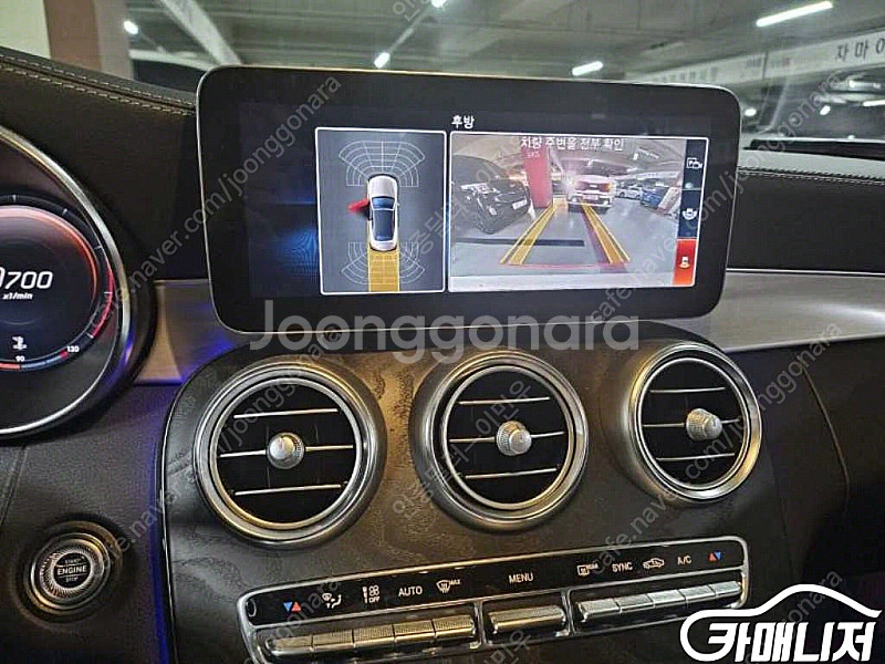 [벤츠]C클래스 W206 C200 카브리올레 | 202...--6