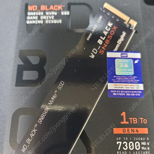 WD BLACK SN850X NVMe SSD 1TB 국내 정발 미개봉 팝니다.-택포