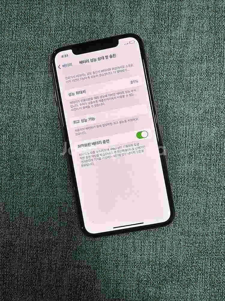(새상품급)아이폰XS 256기가 골드 배터리 81% 고...--3