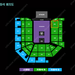 원리퍼블릭 내한공연 1/18 206구역 앞줄 2연석 양도