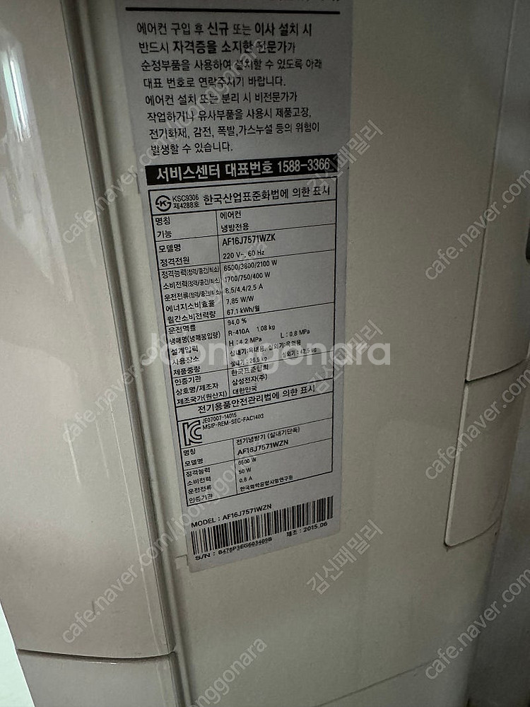 삼성 2in1 에어컨 Q9000 팝니다.--1