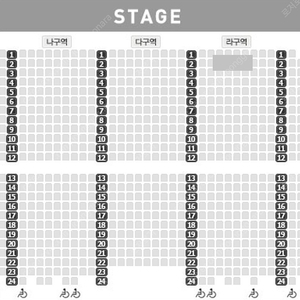 뮤지컬 킹키부츠 광주 12/8 19:00 신재범 서경수 2열